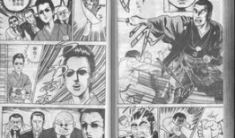 内衣教父动漫,揭秘时尚内衣背后的传奇故事